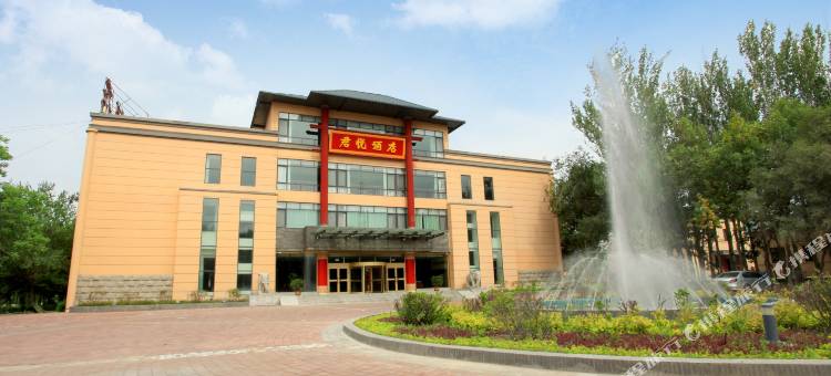 石河子君悦酒店(石河子火车站店)图片