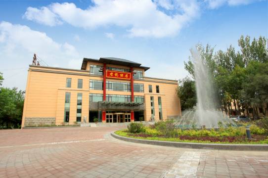 石河子君悦酒店(石河子火车站店)