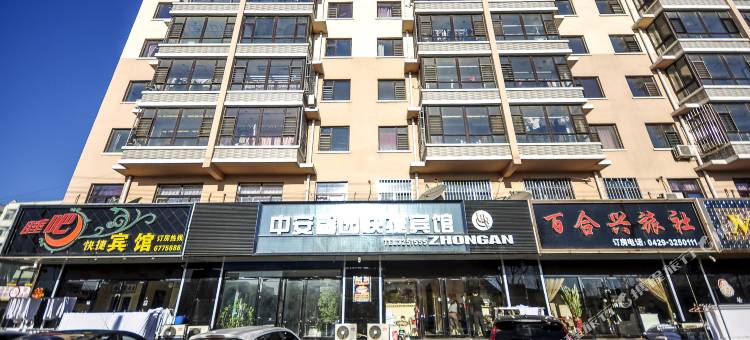 绥中中安馨园快捷宾馆图片