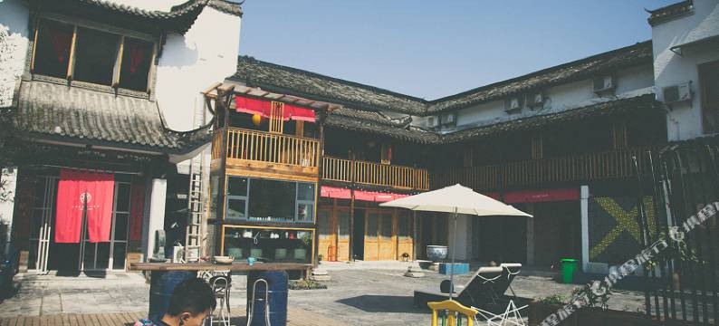 婺源ANDPARK岸吧国际青年旅舍图片