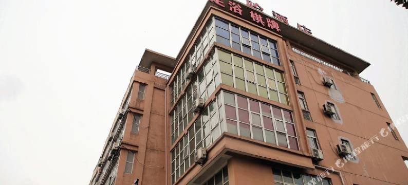 尚哈酒店(东尚国际寓所店)图片
