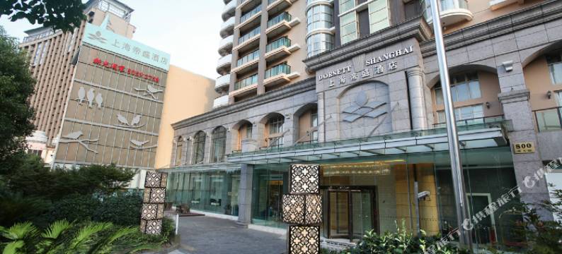 上海帝盛酒店图片