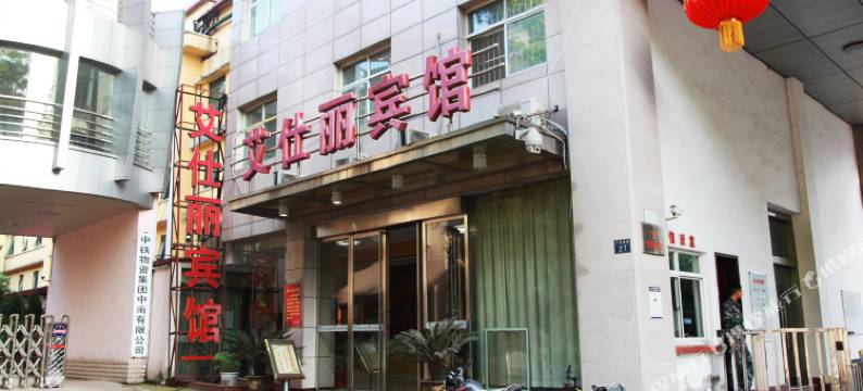 怡莱酒店(武汉丁字桥店)图片