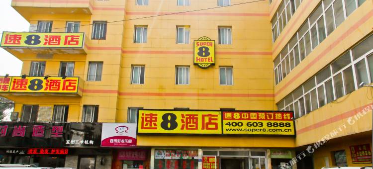 速8优选酒店(济南大明湖东门店)图片