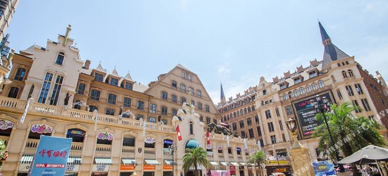 武汉U客创意套房公寓图片