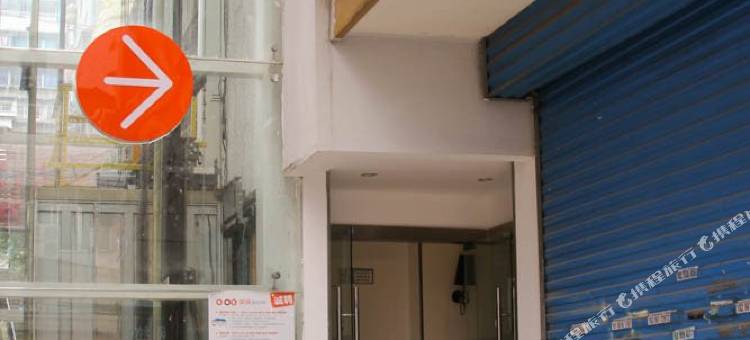 果果酒店(贵阳喷水池店)图片