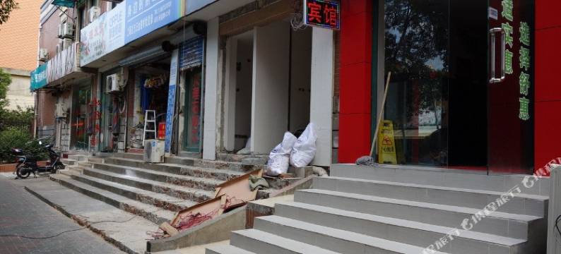 上海惠佳宾馆图片