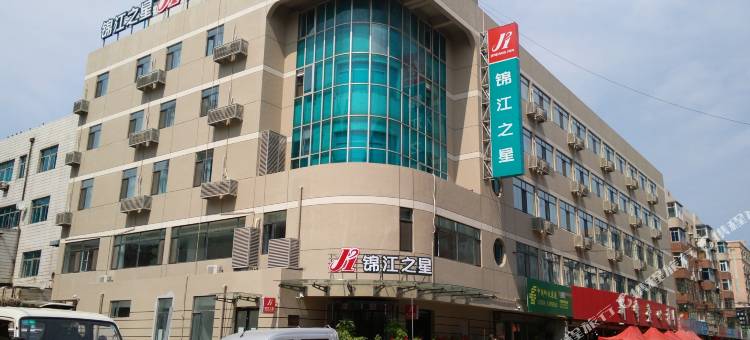 锦江之星(沈阳国际会展中心苏家屯火车站店)图片