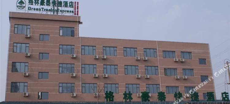 格林豪泰(江都汽车客运站快捷酒店)图片