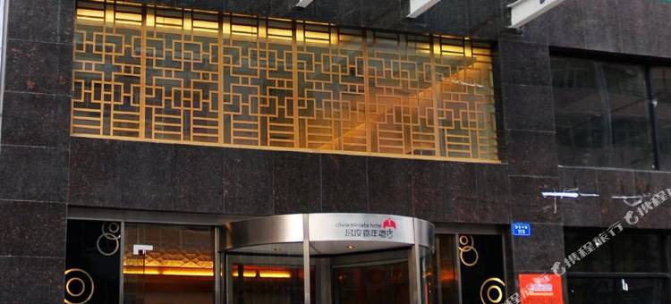 株洲君度嘉年酒店图片