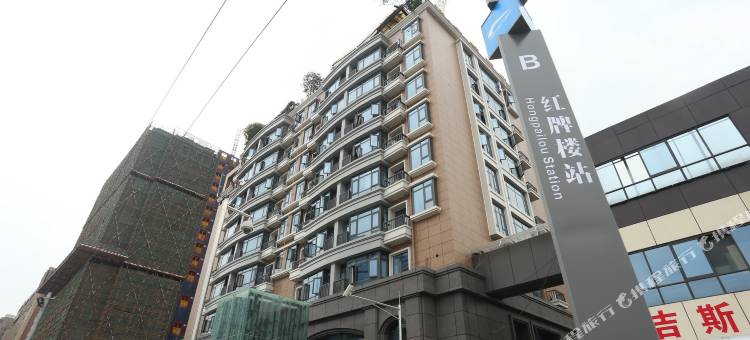 成都迎宾苑酒店(武侯祠红牌楼地铁站店)图片