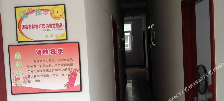 呼和浩特温馨源旅店图片