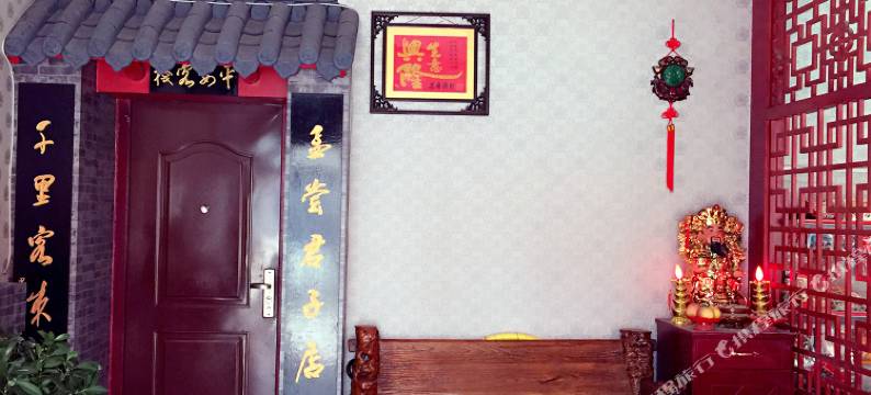 滦县平安如意宾馆图片