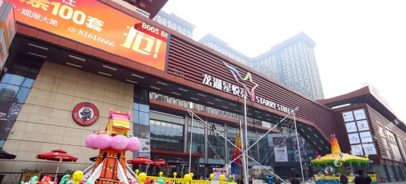 西安雅居酒店图片