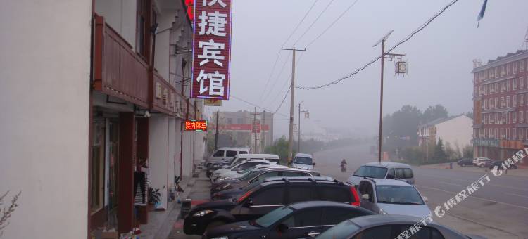 沂水回家快捷宾馆图片