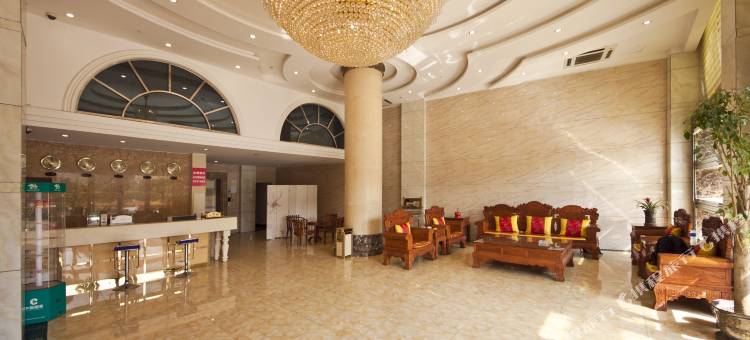 政和万得酒店图片