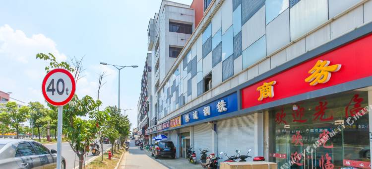 无锡君子旅馆图片