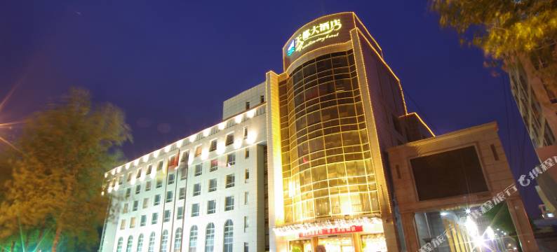 廊坊天都大酒店图片