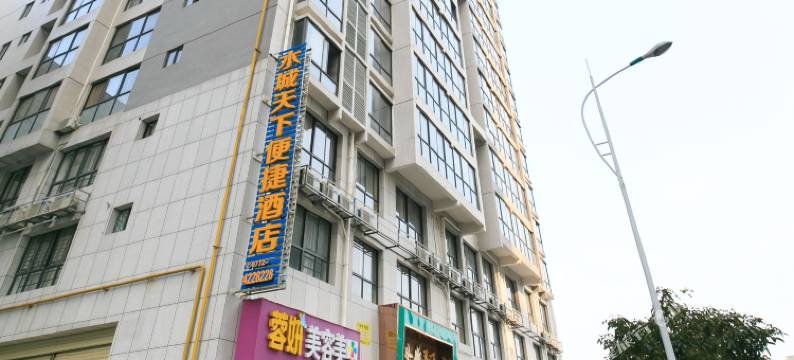 来宾水城天下便捷酒店图片