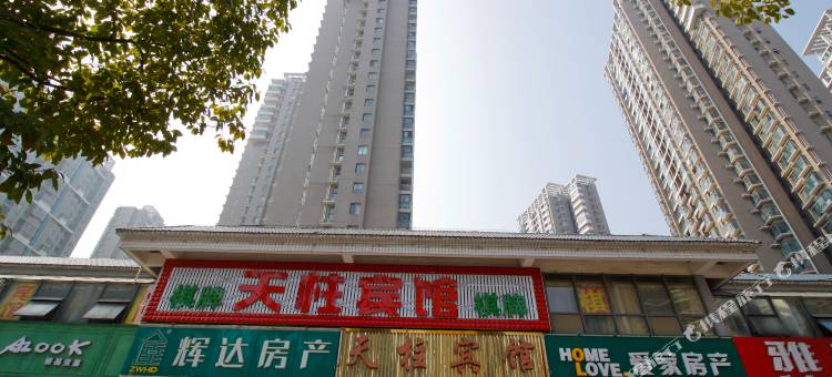 合肥天柱宾馆图片