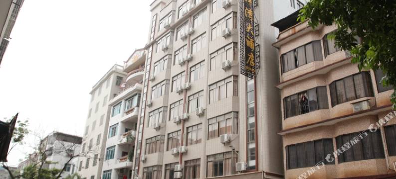 化州南津湾大酒店图片