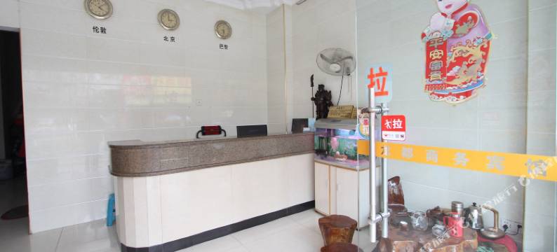 阳春龙都宾馆图片