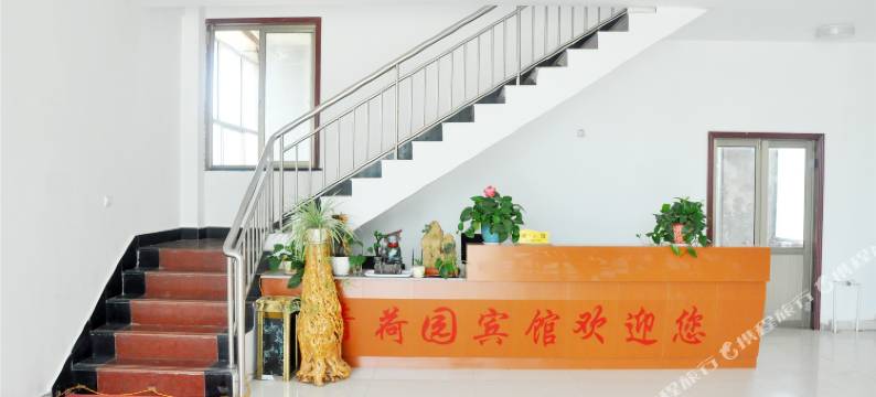 蒙阴清荷园宾馆图片