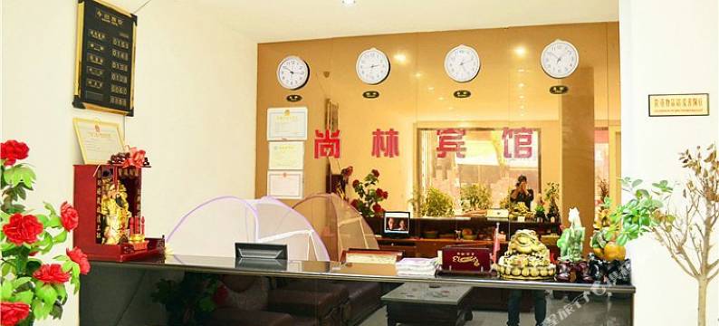 汨罗尚林商务宾馆图片