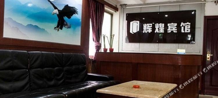 深圳辉煌宾馆(长龙店)图片