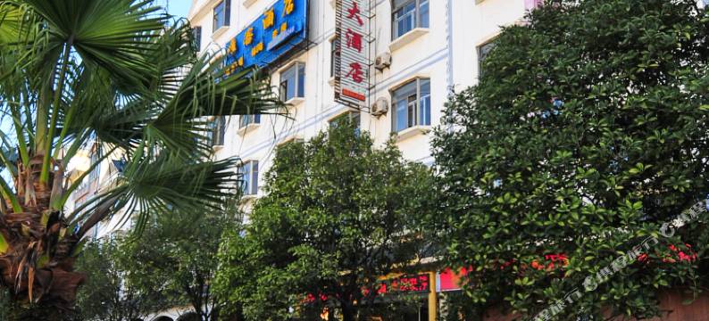 罗平玉天阁酒店图片