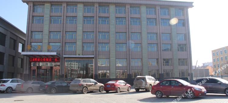固原荣味斋宾馆(哇呀哈玩美乐园店)图片