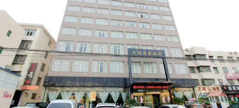 邓州大河商务酒店图片