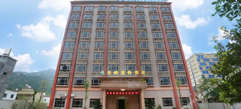 希顿度假酒店(惠州巽寮湾店)图片