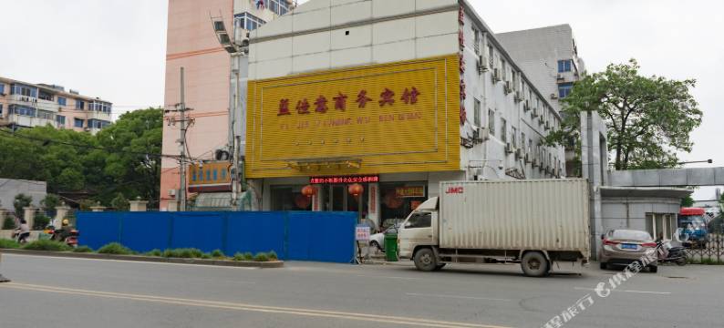 益佳意宾馆(南昌江铃地铁站店)图片