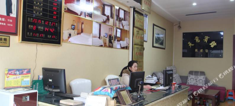 义乌天意宾馆图片