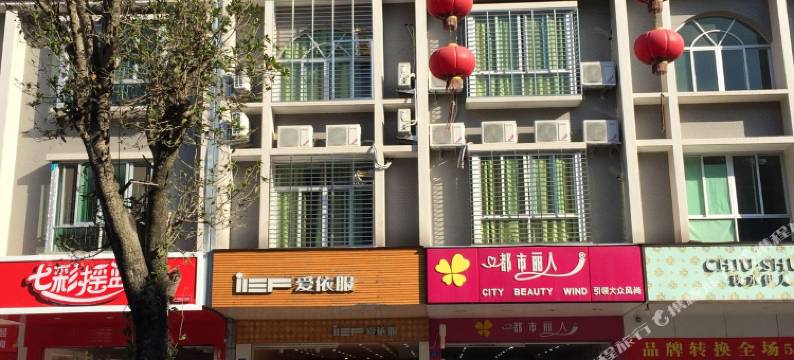 蕉岭府前宾馆图片