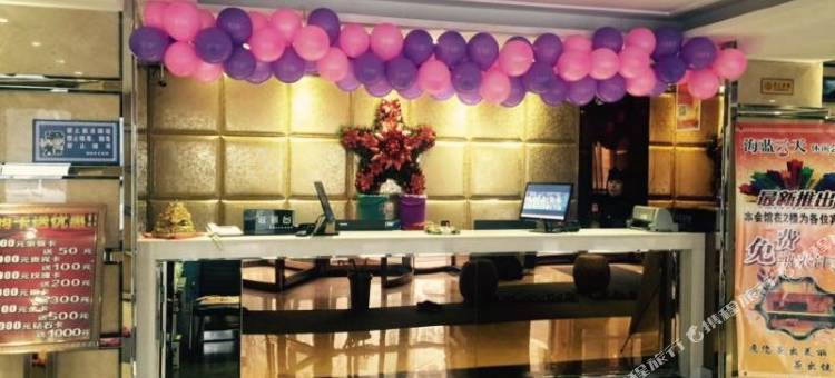 开原海蓝云天休闲会馆图片