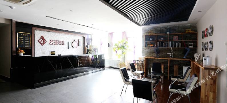 滁州芸璟酒店图片