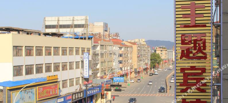 诸暨金越宾馆图片