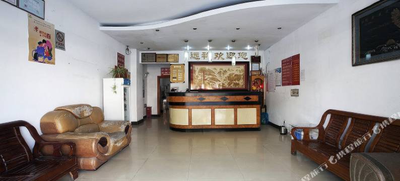 上海远祥宾馆图片