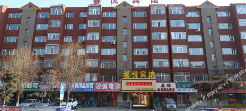 公主岭馨悦宾馆图片