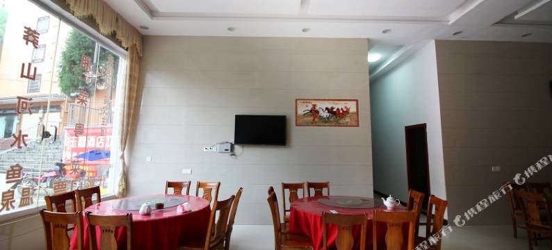 宜章玉鑫酒店图片