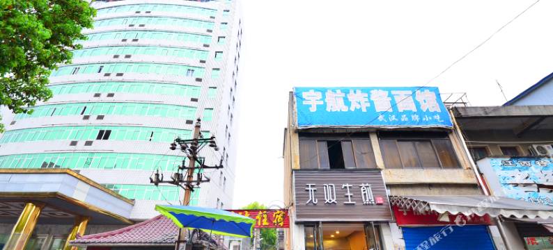 孝感万达住宿(乾坤购物店)图片