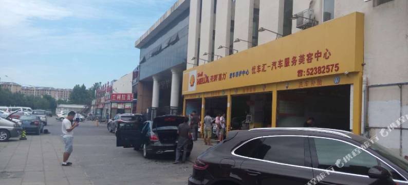 北京利康快捷酒店图片