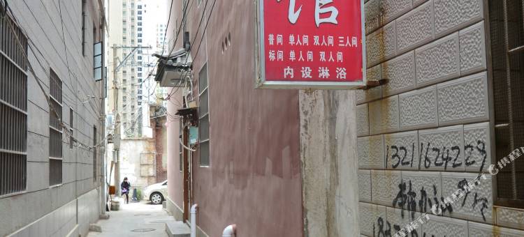 大理皇都旅馆图片