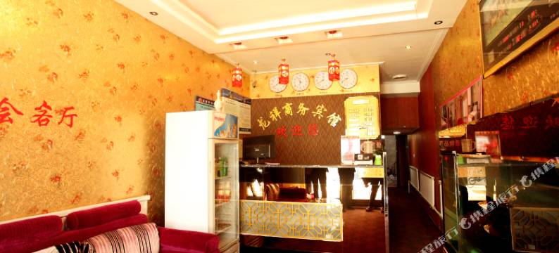 灯塔龙祥商务宾馆图片