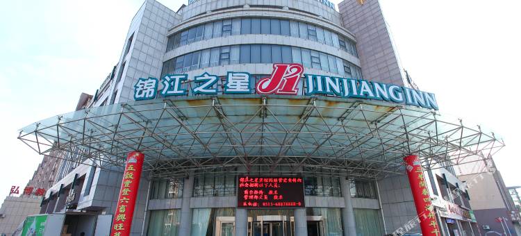 锦江之星(响水黄河路店)图片