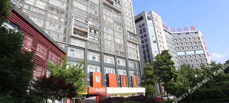 7天优品酒店(成都杜甫草堂西南财大地铁站店)图片