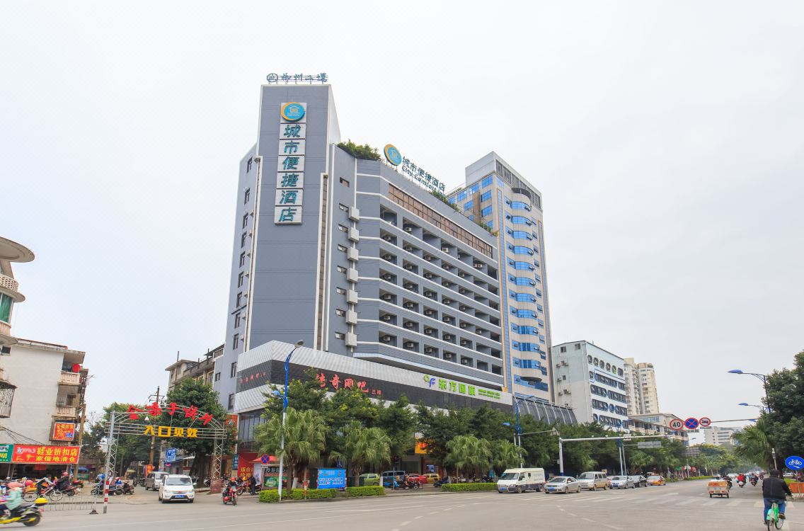 柳州城市便捷酒店图片