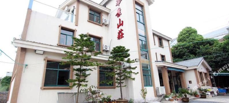 嵊泗华景山庄图片